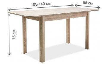 Деревянный стол Diego II 105-140/65/75