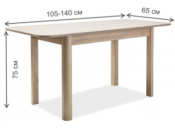 Стол складной Diego II 105-140/65/75 дуб сонома / дуб сонома