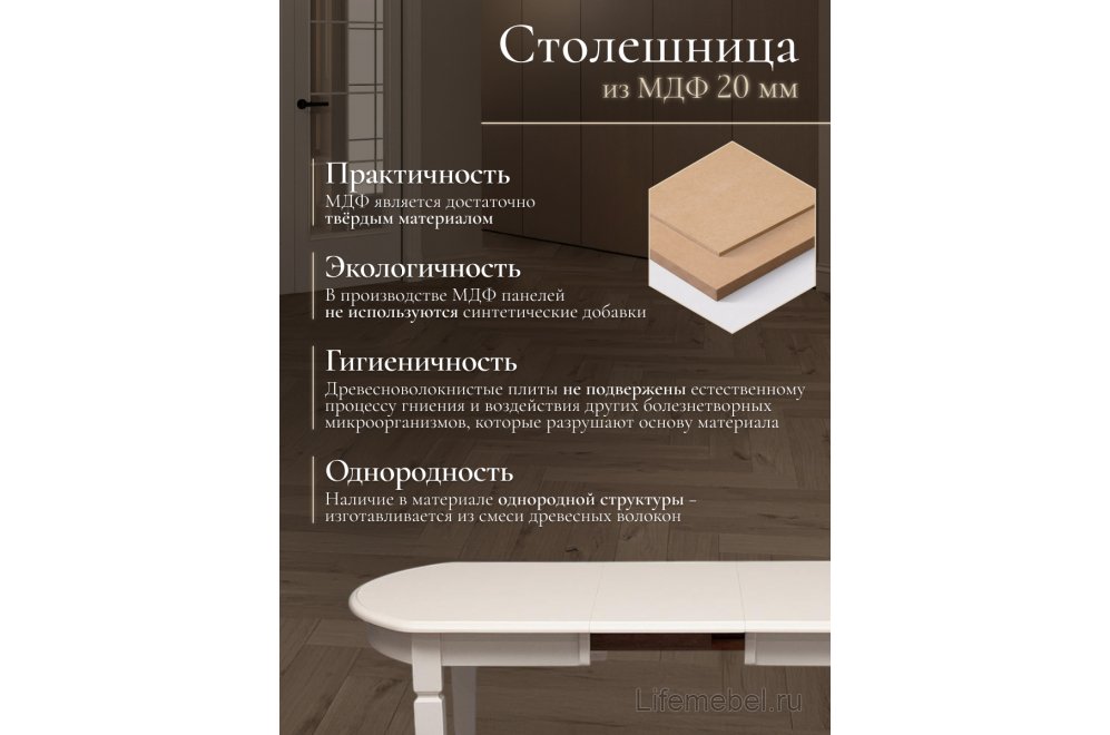 Стол обеденный раздвижной Modena/Модена MD-T4EX слоновая кость