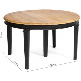 Стол обеденный Secret De Maison XXL D130-250