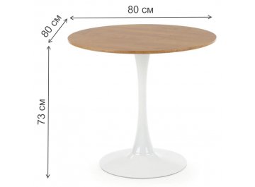 Деревянный стол Золь 80/73