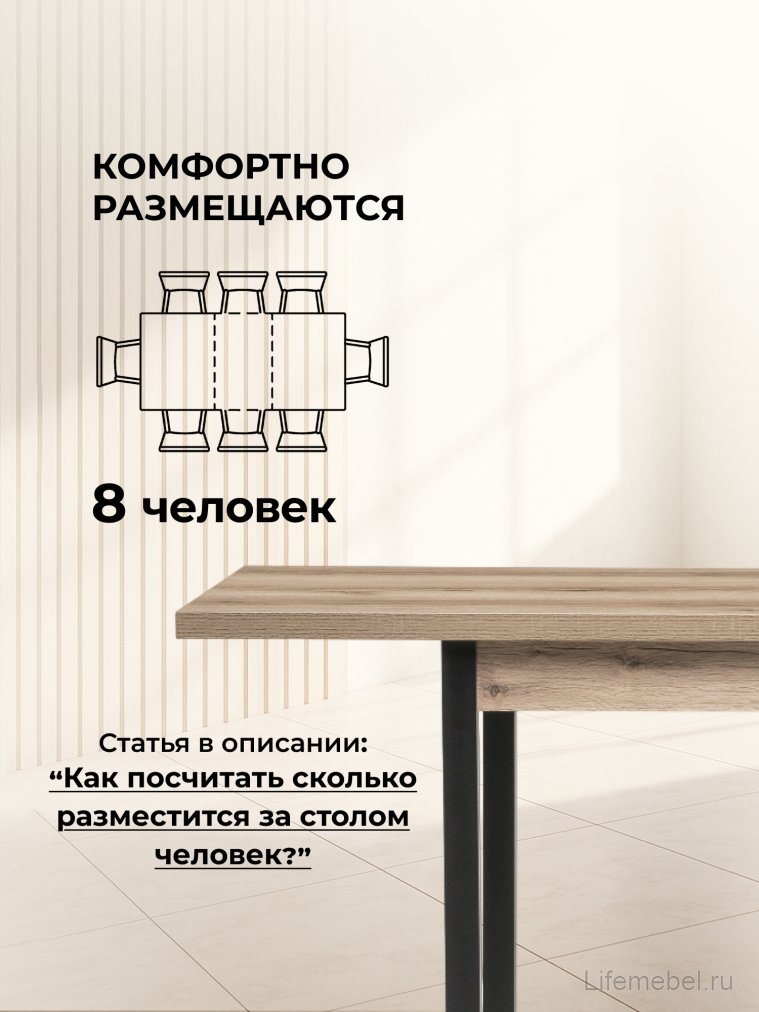 Стол Оригон делано / черный матовый