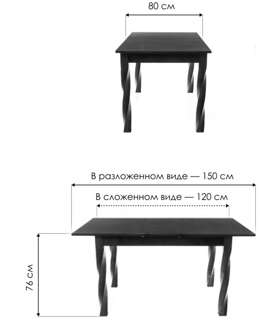 Стол раскладной Krono cappuccino