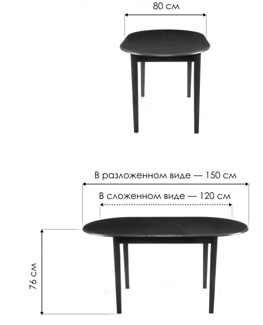 Стол раскладной Lugano cappuccino