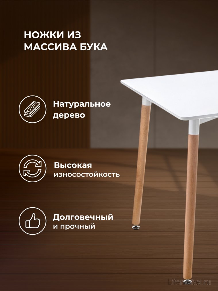 Стол Table 110 white / wood