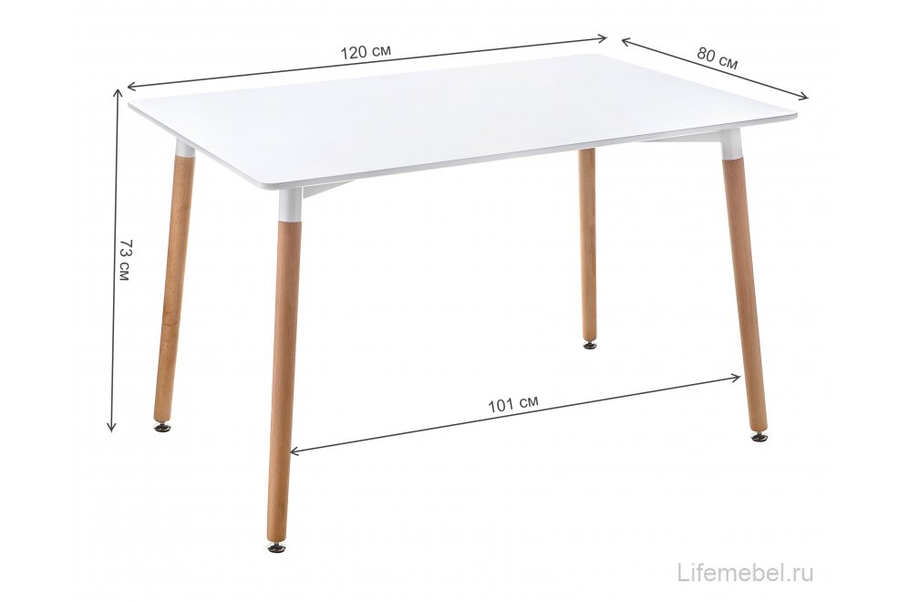 Стол Table 120
