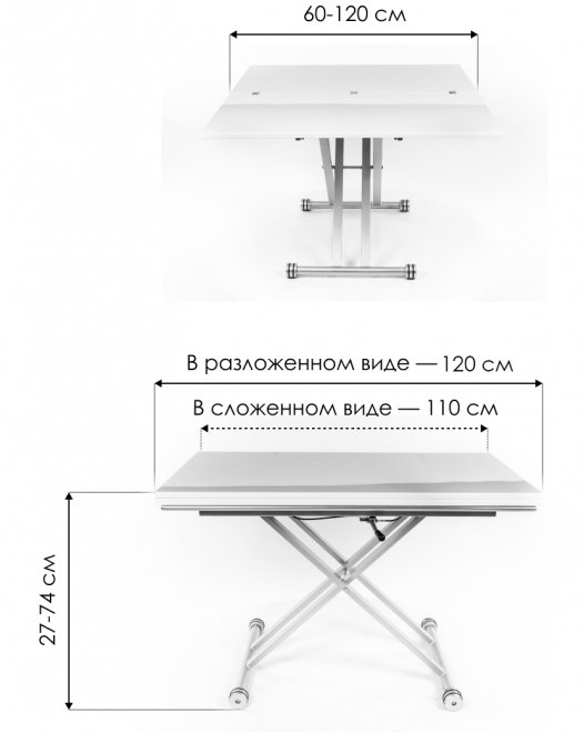Стол-трансформер B2166 вишня шпон