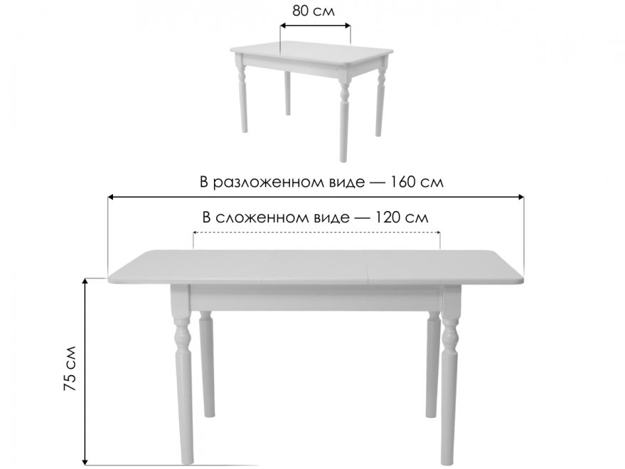 Деревянный стол Верди 120 орех
