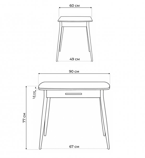 Стол Вики 90х60х77 делано / черный