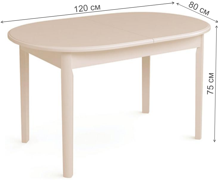 Стол ВМ30 слоновая кость эмаль