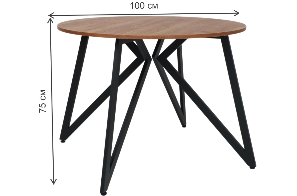 Деревянный стол Женева табачный крафт