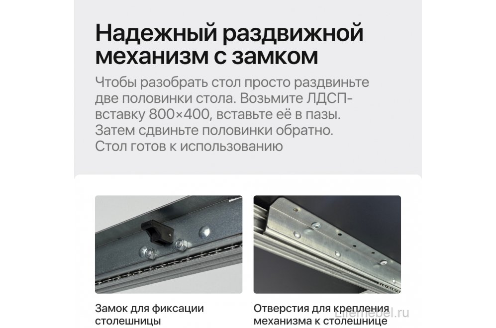 Деревянный стол Trubis 80x75x120 черный