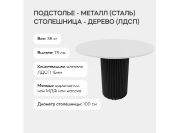 Деревянный стол Trubis Wood