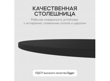 Деревянный стол Trubis Wood