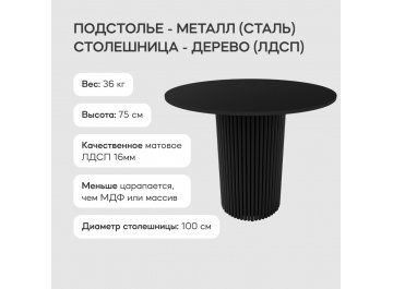 Деревянный стол Trubis Wood