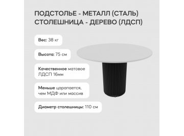 Деревянный стол Trubis Wood