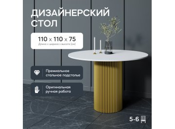 Деревянный стол Trubis Wood