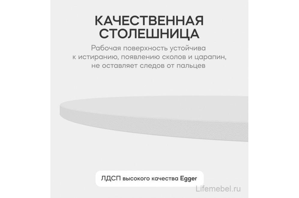 Деревянный стол Trubis Wood 80x75x80 белый / золотой металл