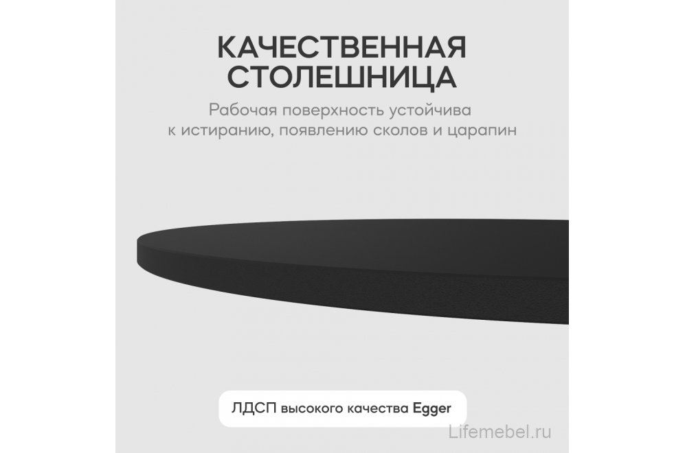 Деревянный стол Trubis Wood 80x75x80 черный / белый металл