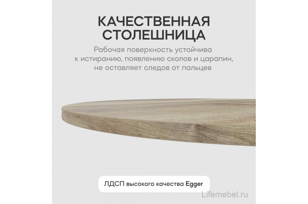 Деревянный стол Violur 80x75x140 орех / белый металл