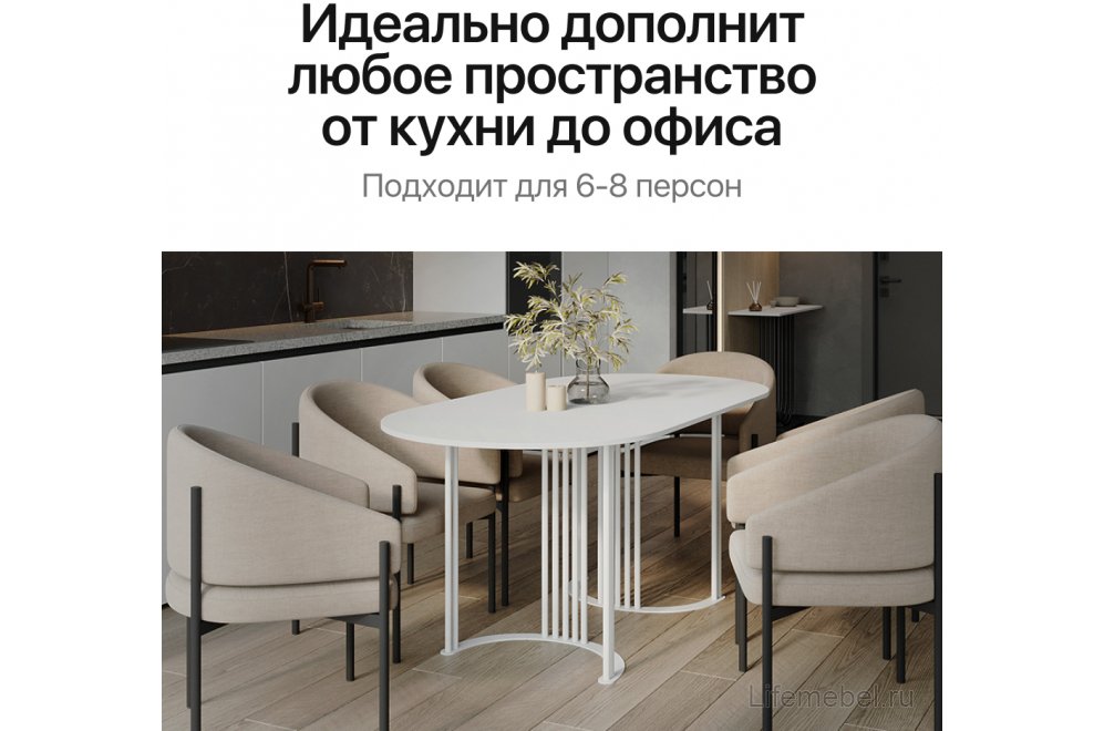 Деревянный стол Violur 80x75x160 белый