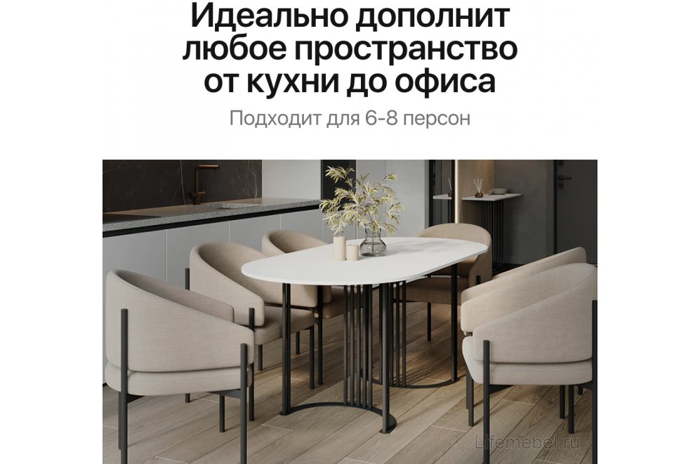 Деревянный стол Violur 80x75x160 белый / черный металл