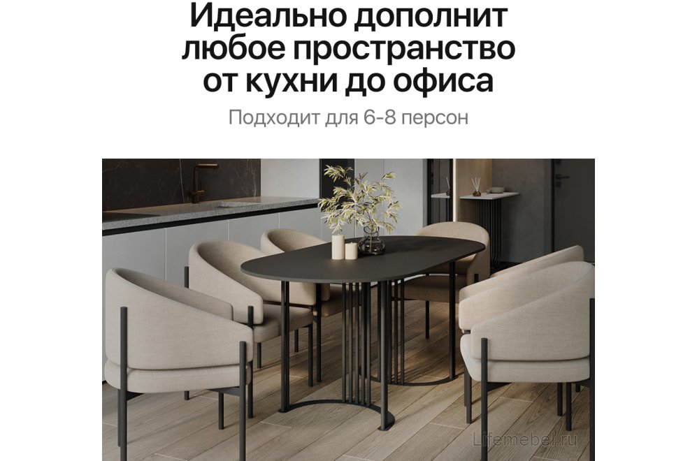 Деревянный стол Violur 80x75x160 черный