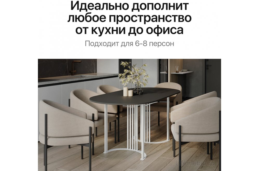 Деревянный стол Violur 80x75x160 черный / белый металл