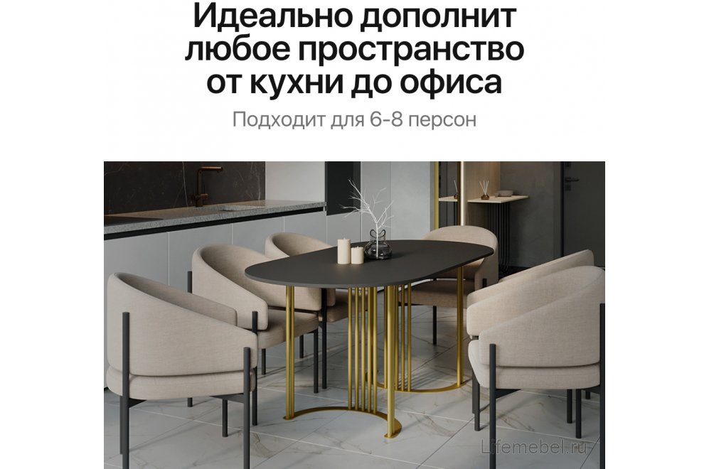 Деревянный стол Violur 80x75x160 черный / золотой металл