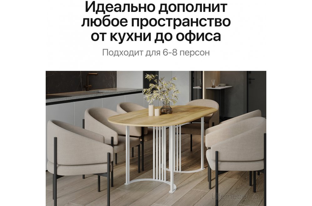 Деревянный стол Violur 80x75x160 орех / белый металл