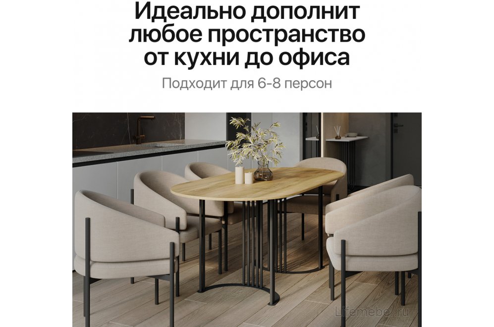 Деревянный стол Violur 80x75x160 орех / черный металл