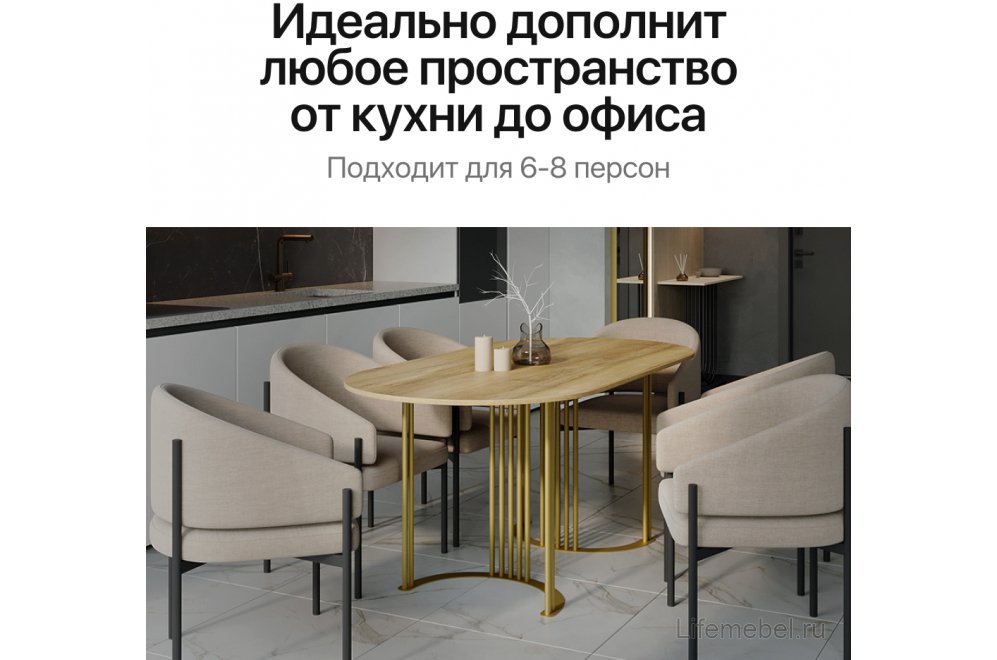 Деревянный стол Violur 80x75x160 орех / золотой металл