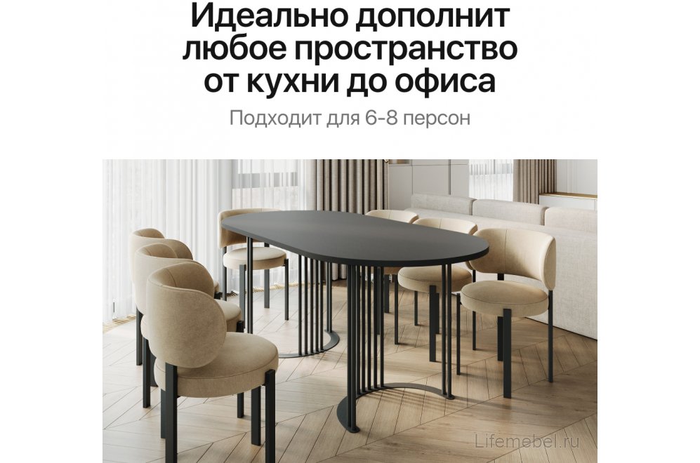 Деревянный стол Violur 90x75x180 черный