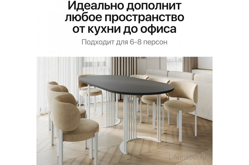 Деревянный стол Violur 90x75x180 черный / белый металл