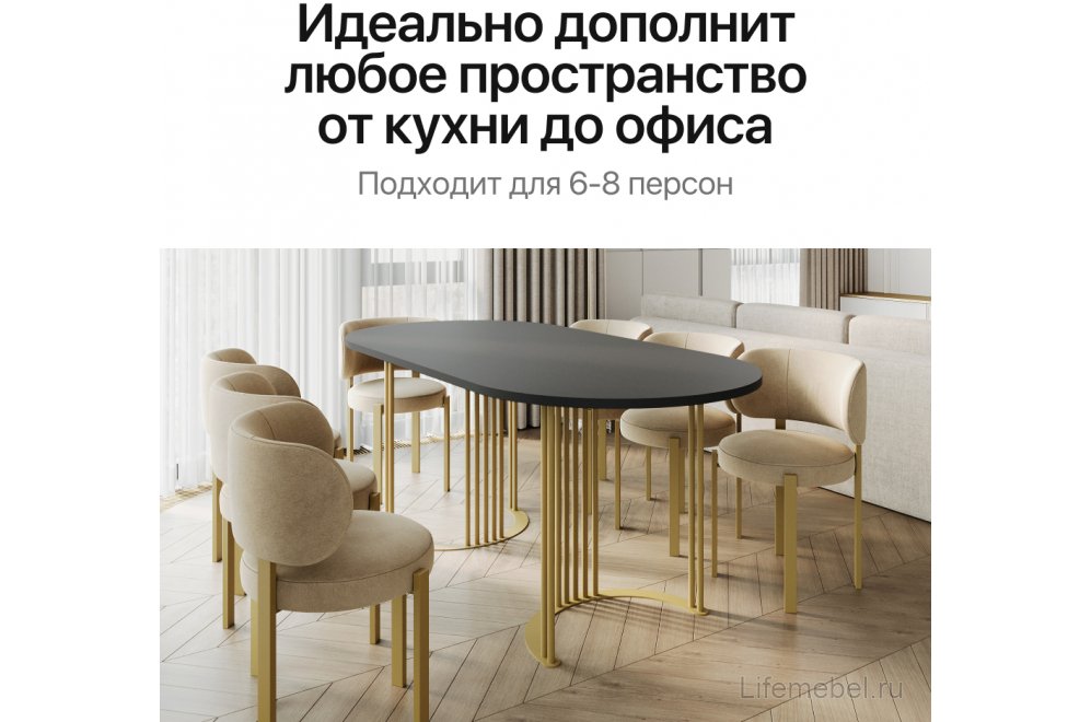 Деревянный стол Violur 90x75x180 черный / золотой металл