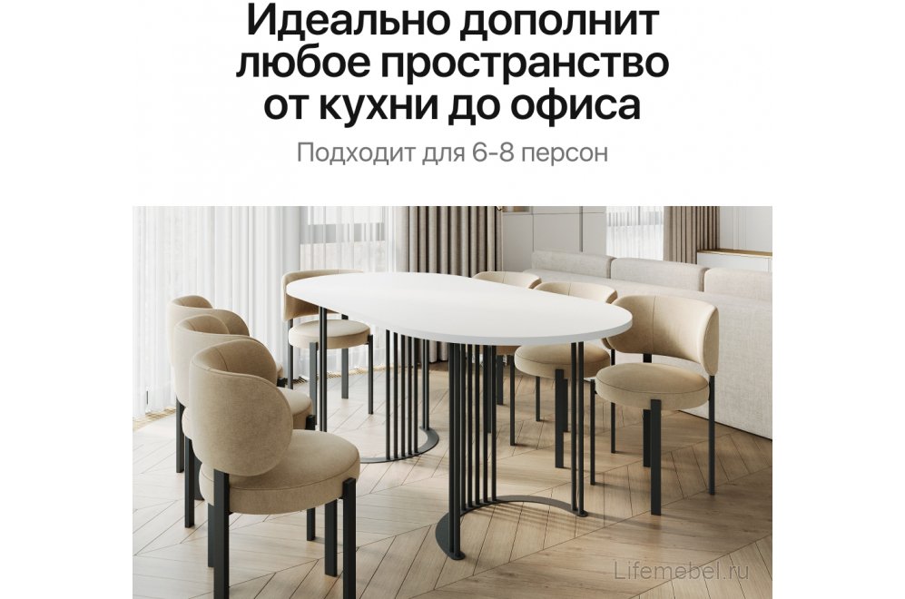 Деревянный стол Violur 90x75x200 белый / черный металл