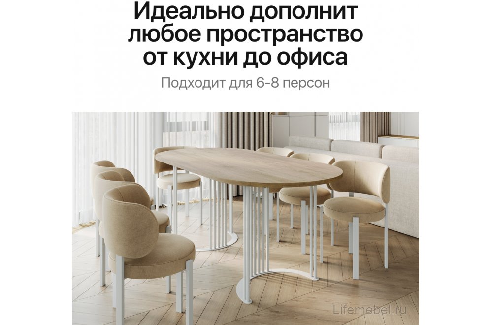 Деревянный стол Violur 90x75x200 орех / белый металл
