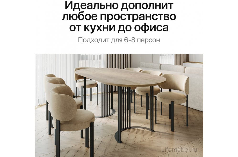 Деревянный стол Violur 90x75x200 орех / черный металл