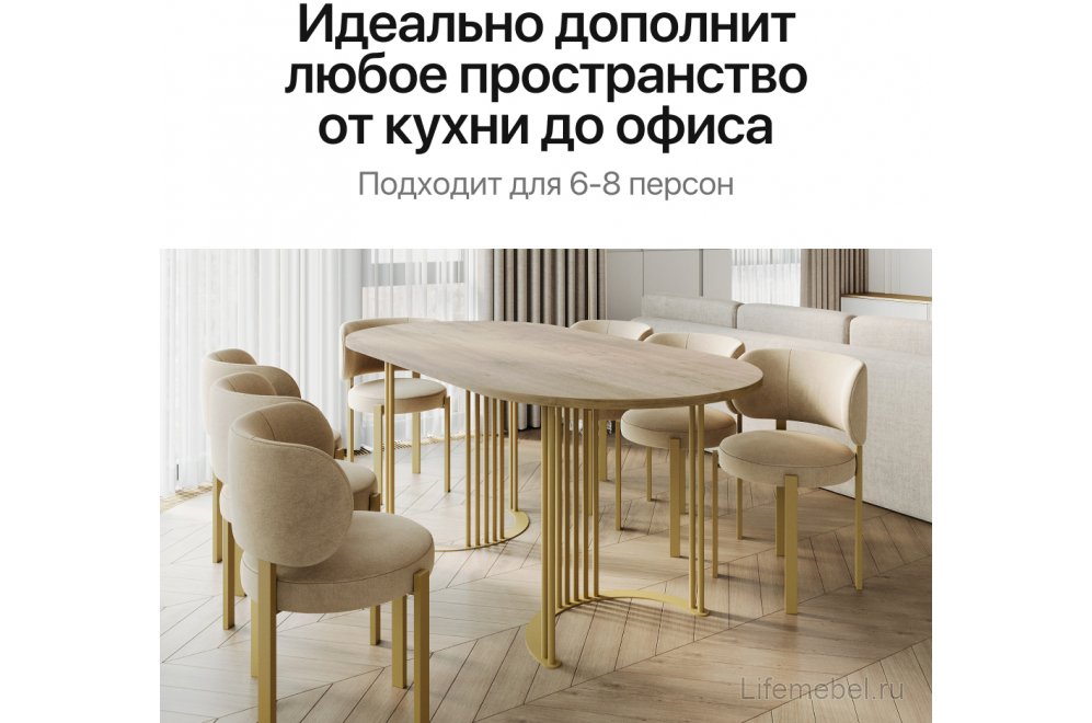 Деревянный стол Violur 90x75x200 орех / золотой металл