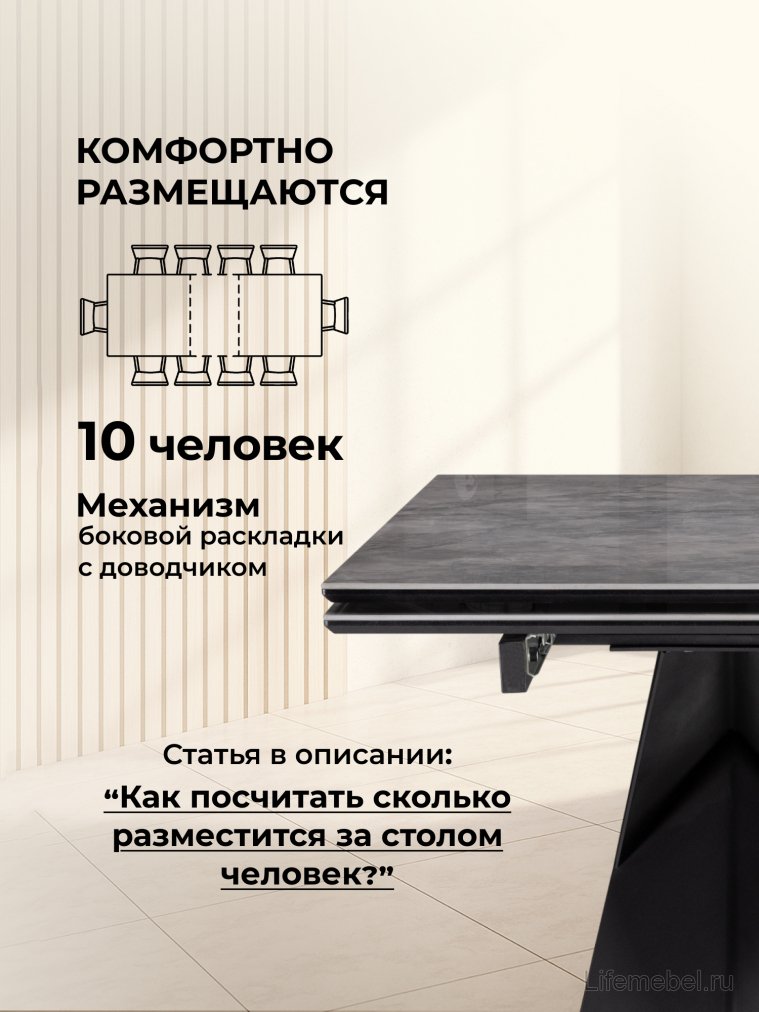 Керамический стол Хасселвуд 160(220)х90х77 baolai / черный