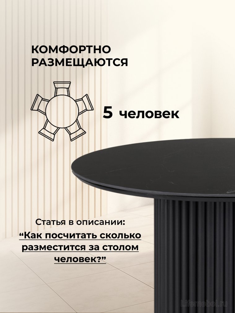 Керамический стол Барел 89 shakespeare black / черный