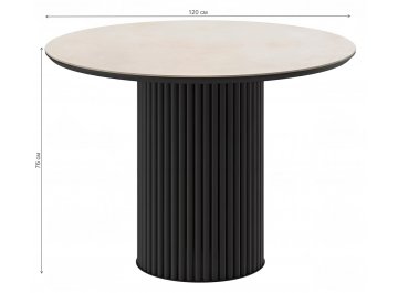 Керамический стол DikLine AKR120