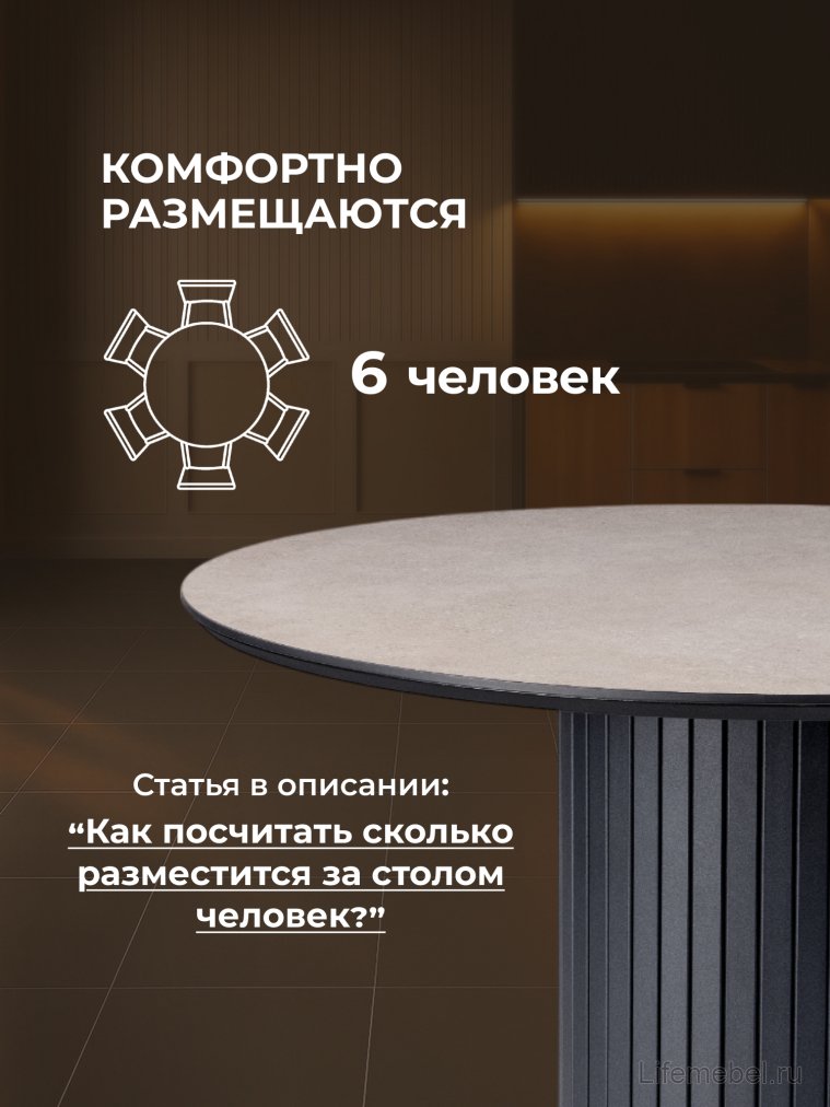 Керамический стол Гравент 110 avenue grey sahara / черный