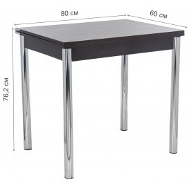 Обеденная группа Leset Лиль 1Р и Рейн