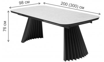 Керамический стол Astrid 200