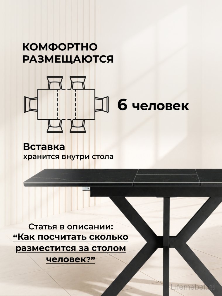 Керамический стол Гардинг 100(130)x70 черный мрамор / черный