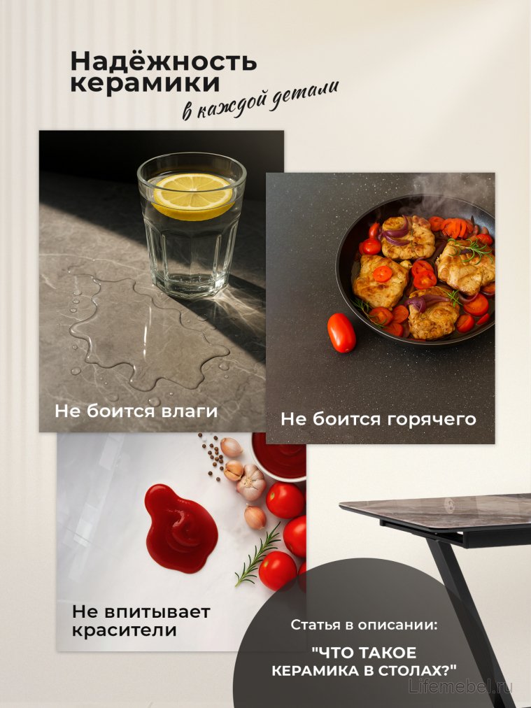 Керамический стол Гардинг 100(130)x70 черный мрамор / черный