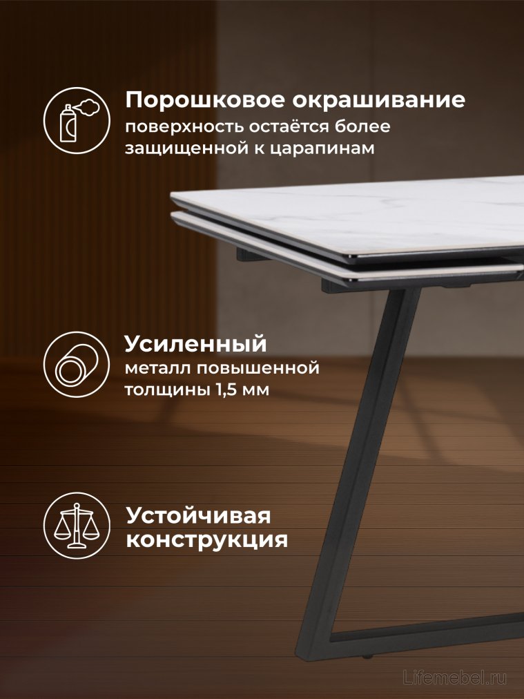 Керамический стол Памелла 140(200)х80х75 белый мрамор snow white / черный