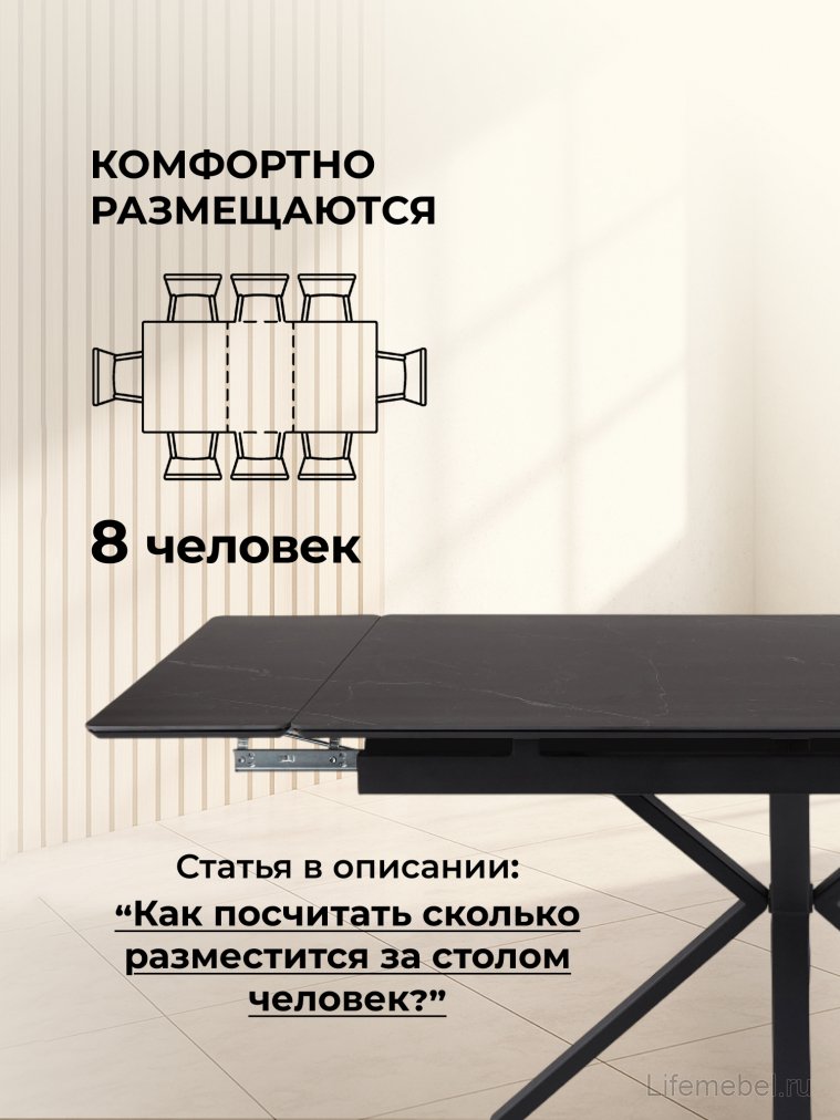 Керамический стол Старлайт 120 (180) х 80 shakespeare black / черный