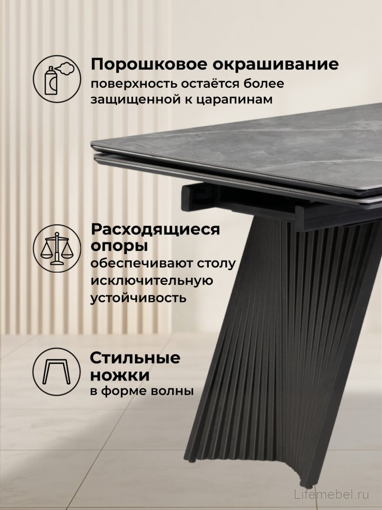 Керамический стол Вейв 160(220)х89 larka grey / черный